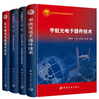 航空/航天集成电路设计 探索高可靠、高性能的“太空芯”之路