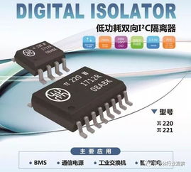 荣湃创始人董志伟 模拟电路设计的八字箴言与四块砖头