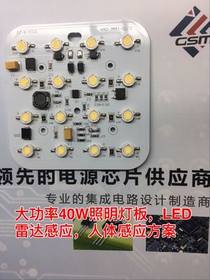 LMV722高速运放驱动的高性能40V转12V双模式DC-DC转换电路设计
